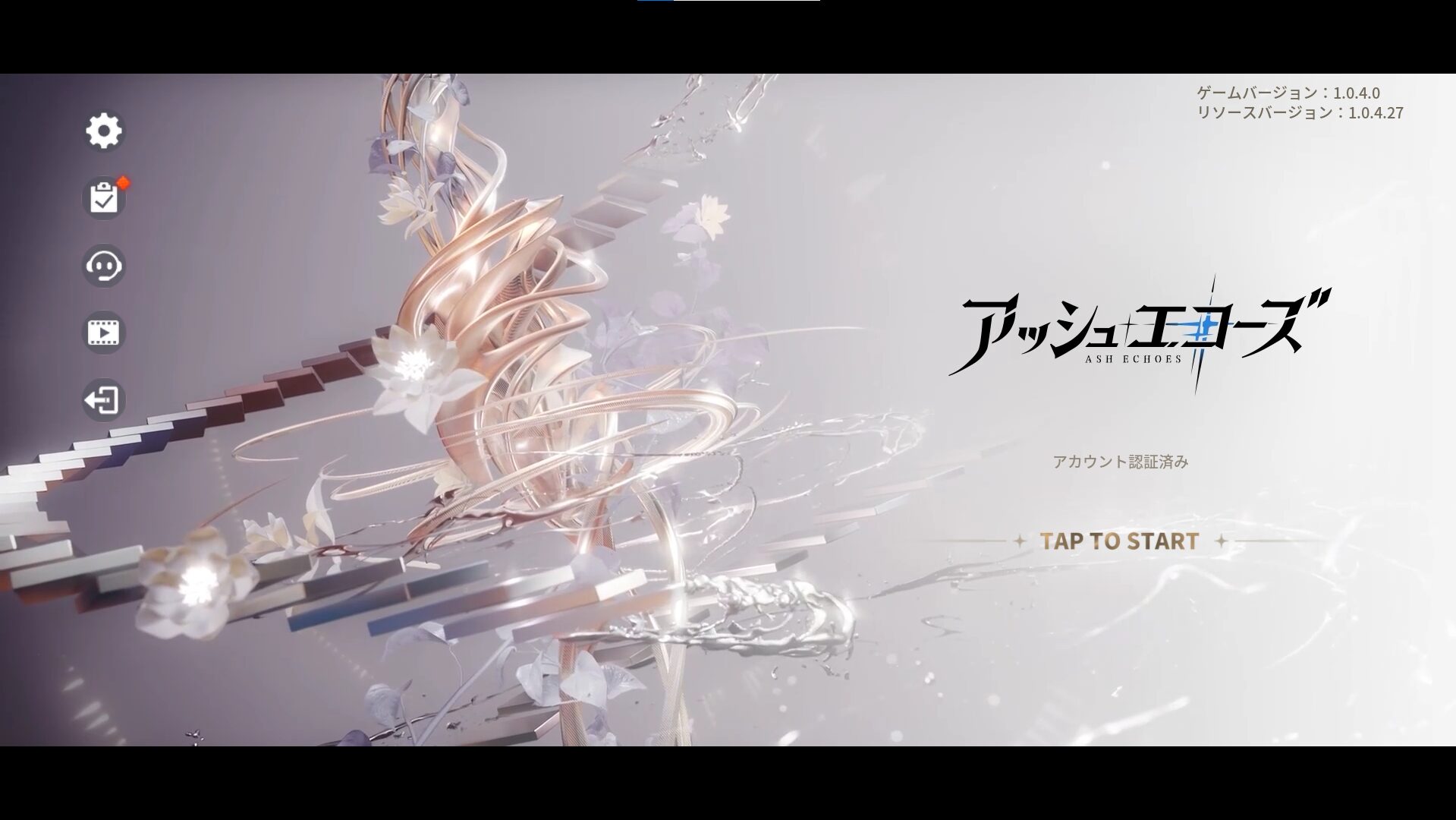 iOS/PC】アッシュエコーズ 感想 | ろでおのゲームブログ